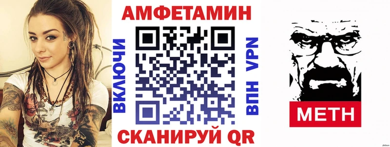 Купить закладки  Петропавловск-Камчатский  АМФ Розовый 