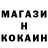 КОКАИН Перу Josef Gordon