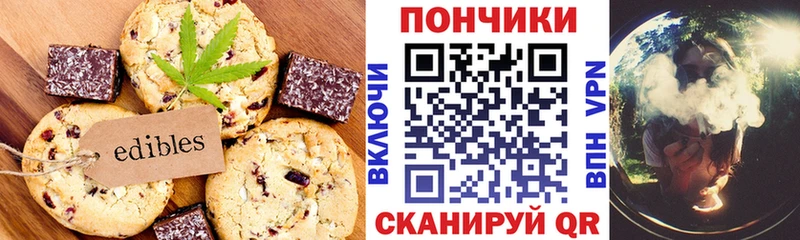 Купить где  Петропавловск-Камчатский  Cannafood марихуана 