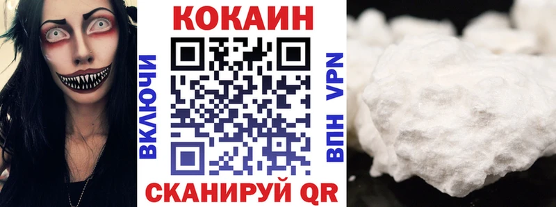 Cocaine 97%  Купить  Петропавловск-Камчатский 