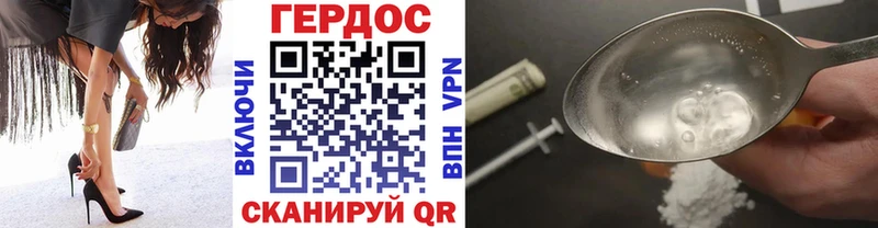 Героин афганец  Купить закладки  Петропавловск-Камчатский 