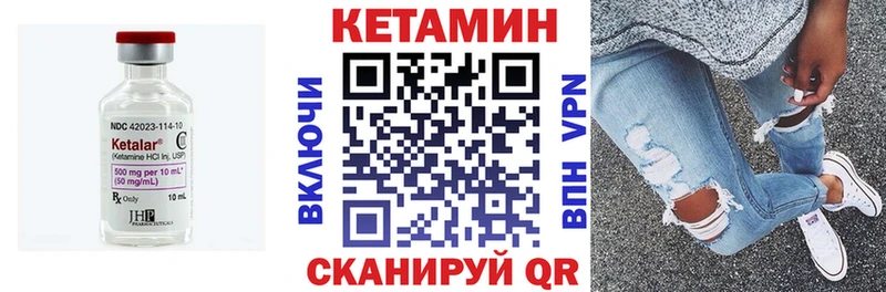 Кетамин ketamine Петропавловск-Камчатский