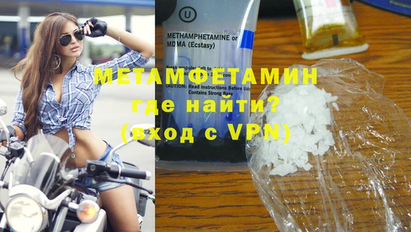 эйфоретик Горнозаводск