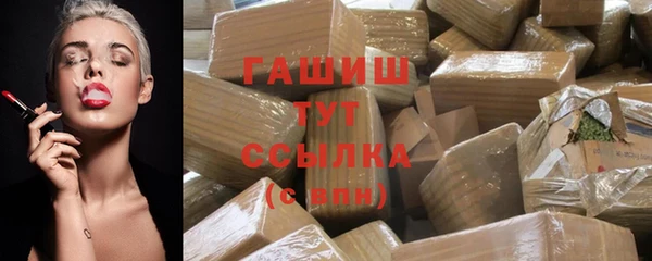 амф Горно-Алтайск