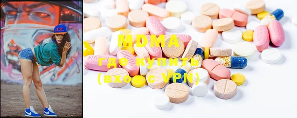 эйфоретик Горнозаводск
