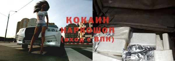 эйфоретик Горнозаводск