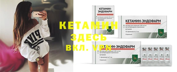 эйфоретик Горнозаводск