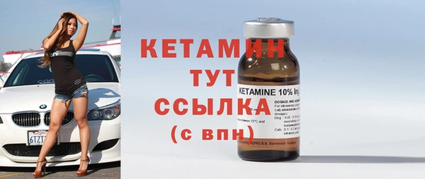 амф Горно-Алтайск