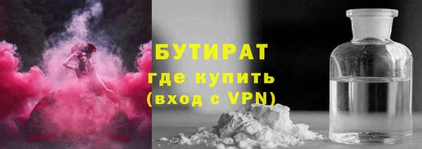 гидропоника Горняк