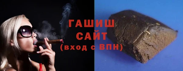 эйфоретик Горнозаводск