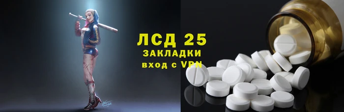 эйфоретик Горнозаводск