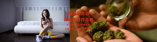 амф Горно-Алтайск