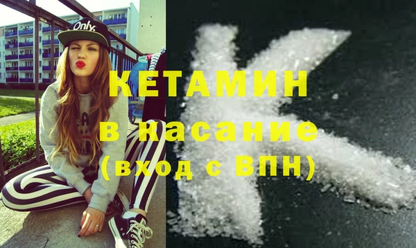 эйфоретик Горнозаводск