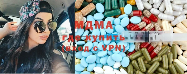 эйфоретик Горнозаводск