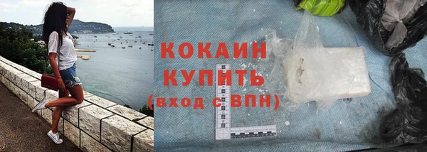 амф Горно-Алтайск