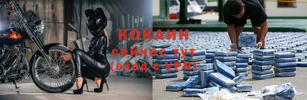 метамфетамин Вязьма