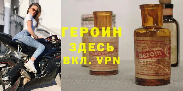 эйфоретик Горнозаводск