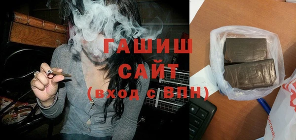 эйфоретик Горнозаводск