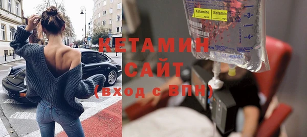 эйфоретик Горнозаводск