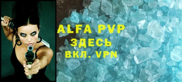 эйфоретик Горнозаводск