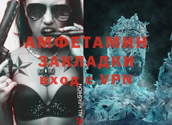 эйфоретик Горнозаводск