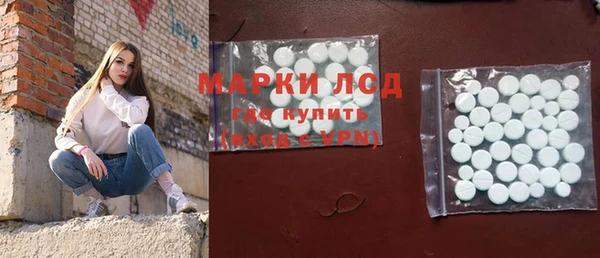 эйфоретик Горнозаводск