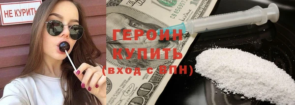 амф Горно-Алтайск