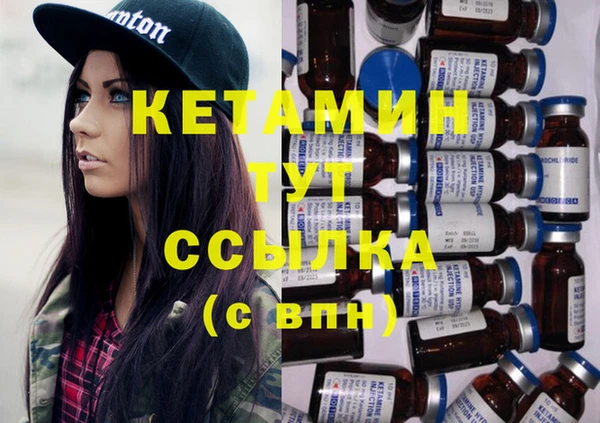 эйфоретик Горнозаводск