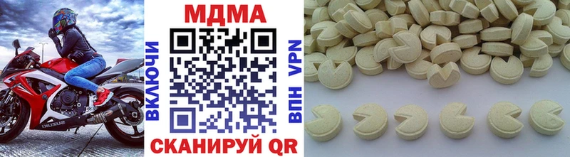 МДМА Molly  Купить  Петропавловск-Камчатский 