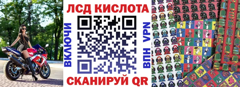 Марки NBOMe 1,8мг  Купить где  Петропавловск-Камчатский 